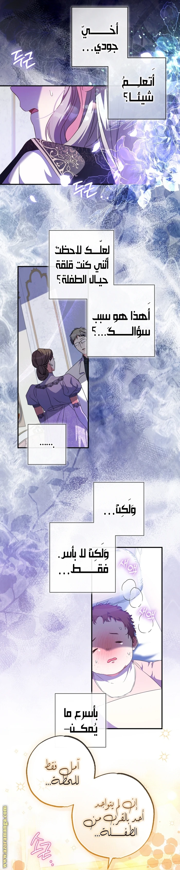 الصفحة 7