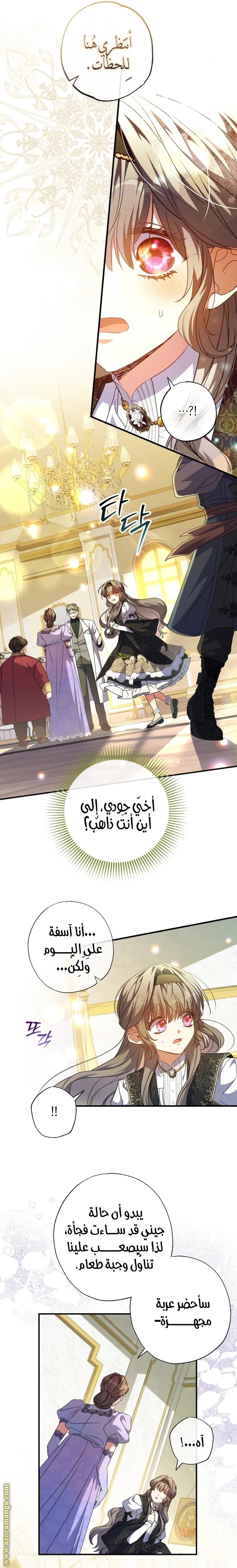 الصفحة 9