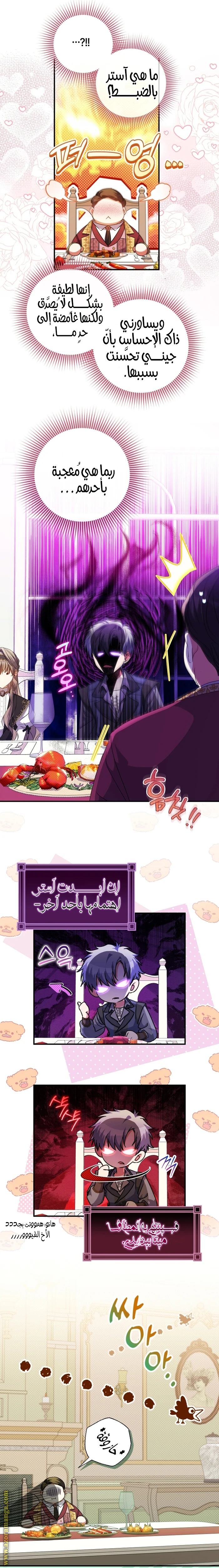 الصفحة 18