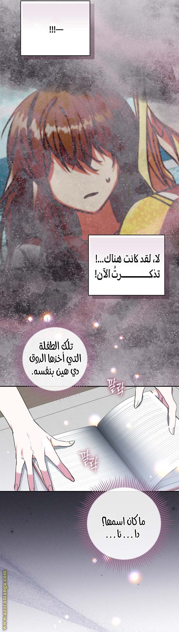 الصفحة 5