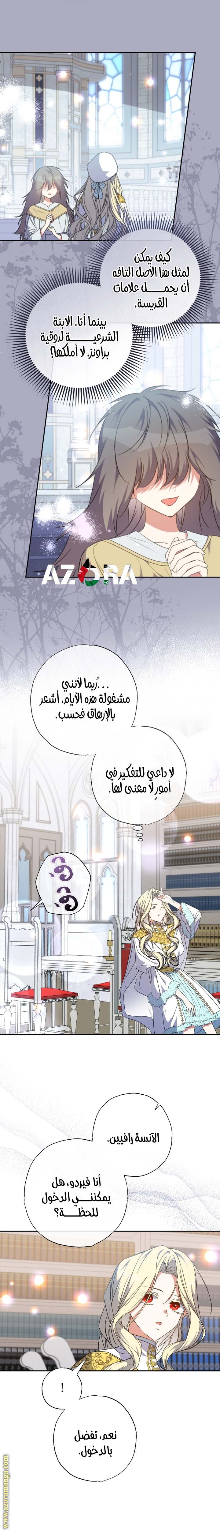 الصفحة 10