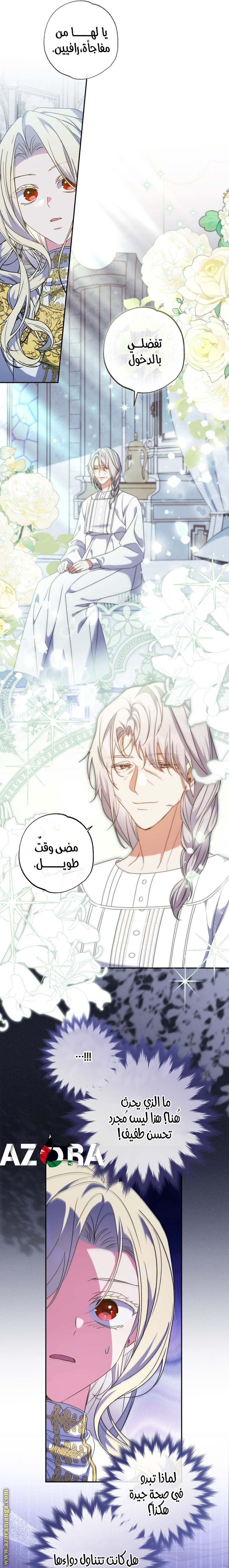 الصفحة 16