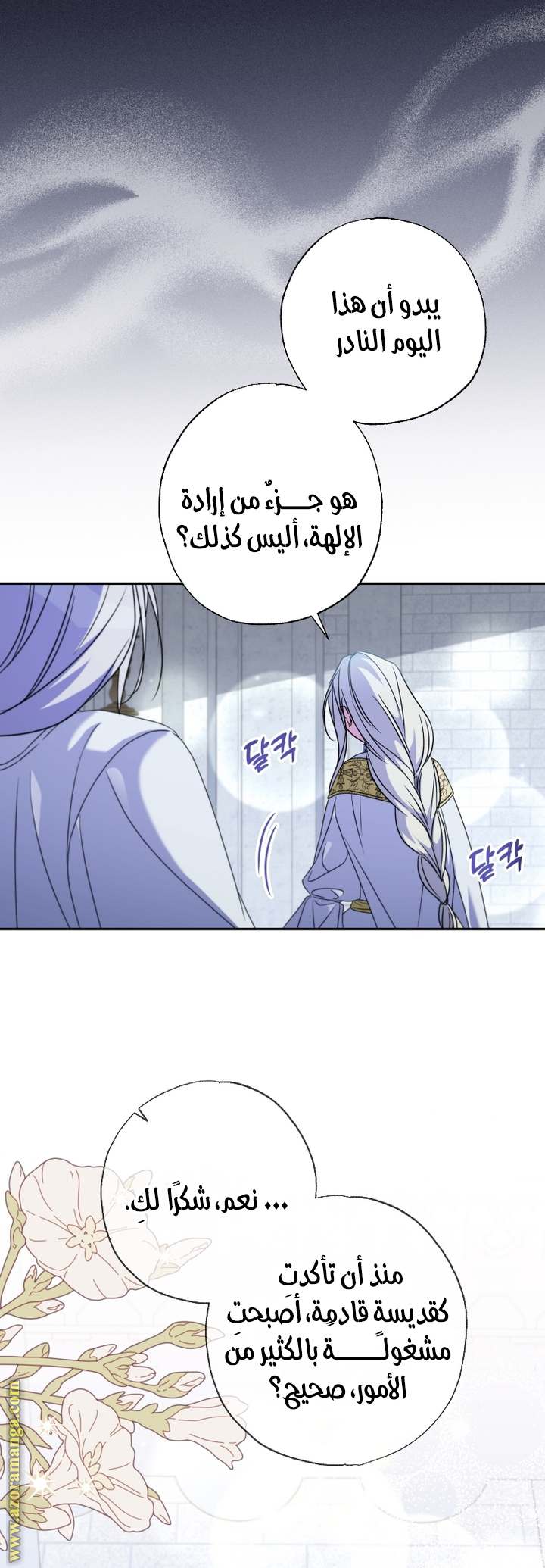الصفحة 18
