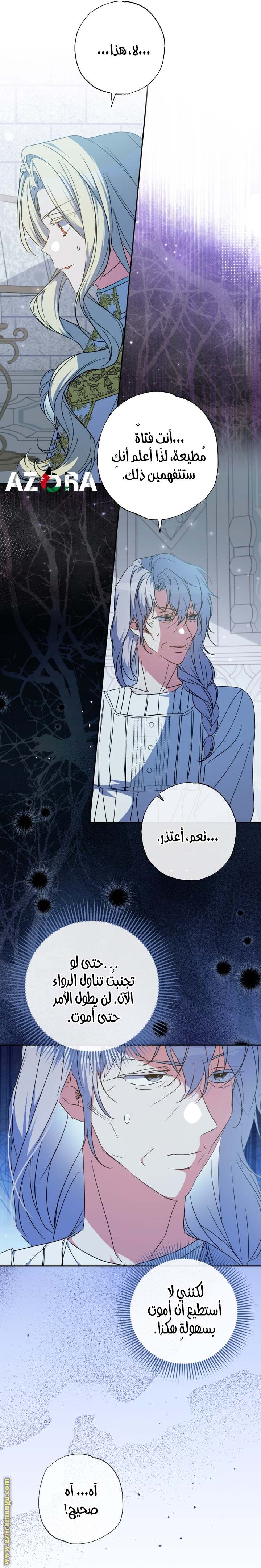 الصفحة 22