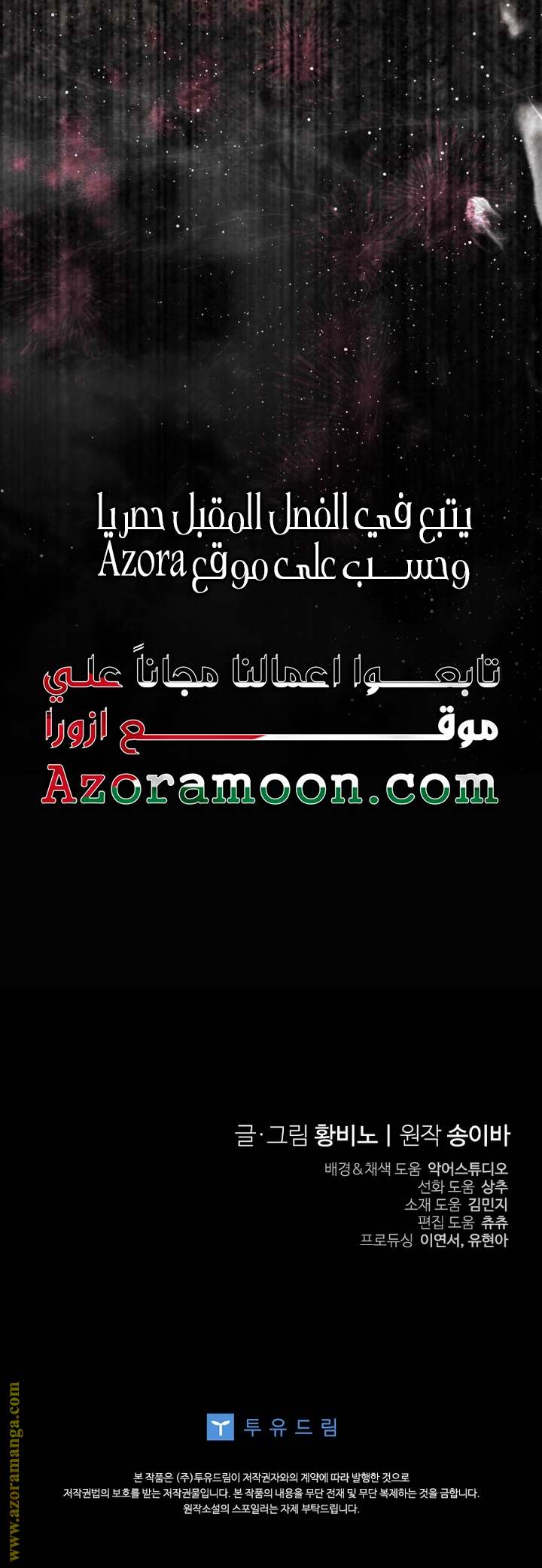 الصفحة 25