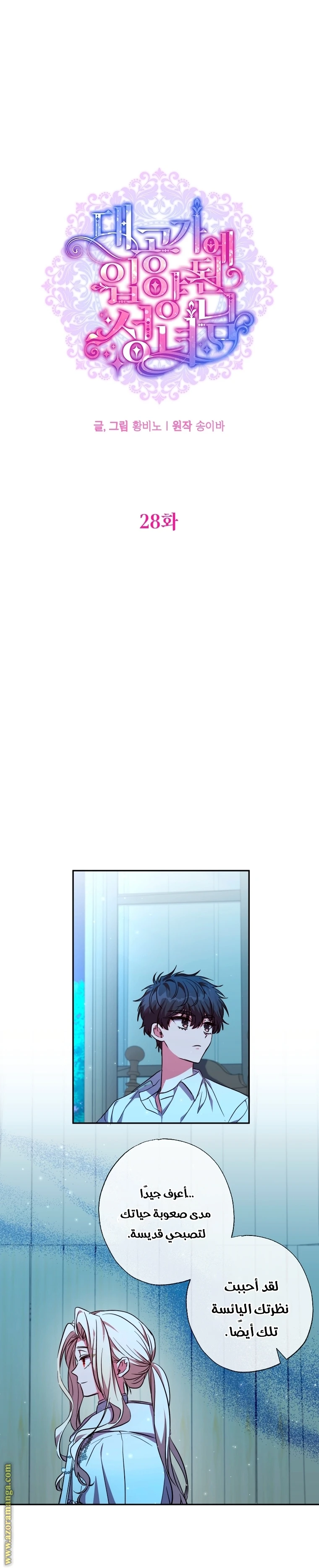 الصفحة 4