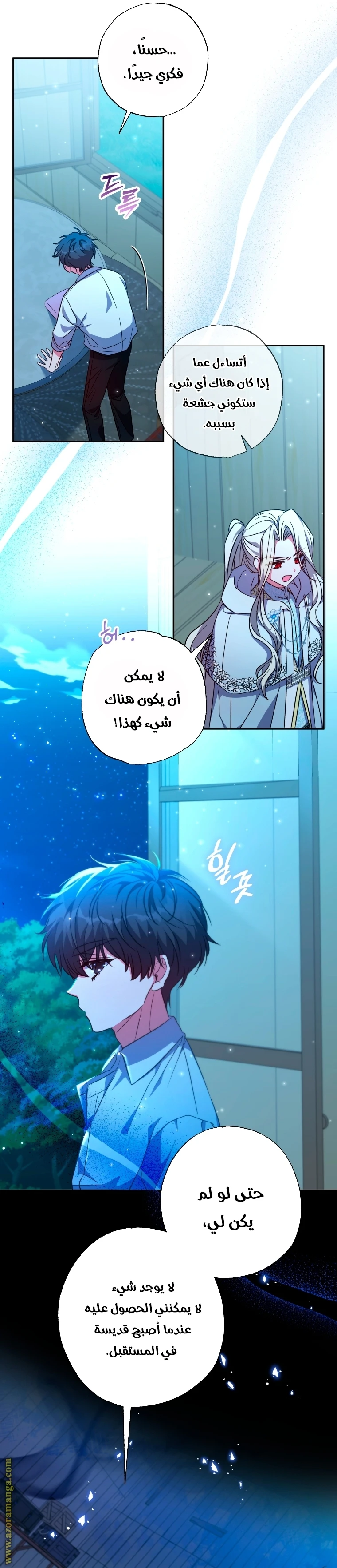 الصفحة 6