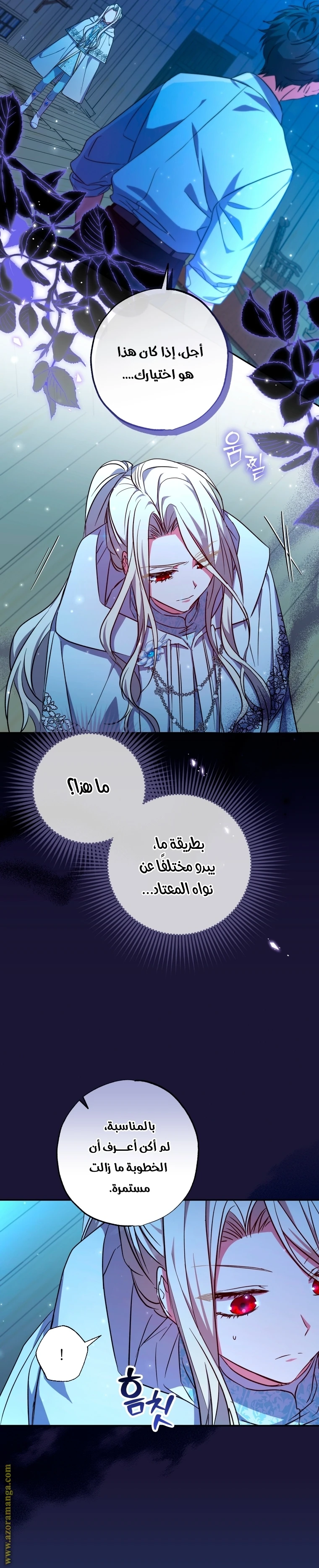 الصفحة 7