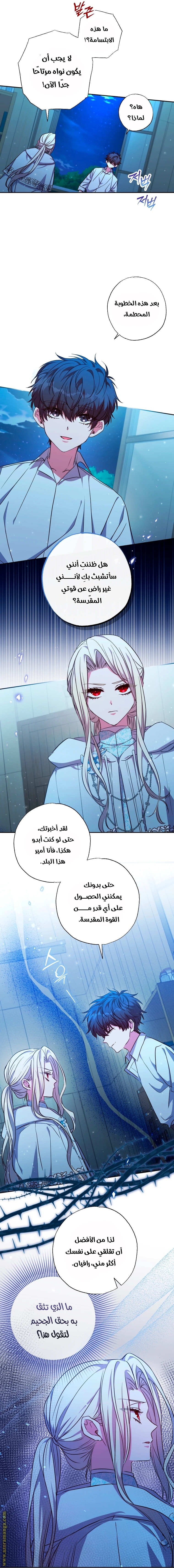 الصفحة 9