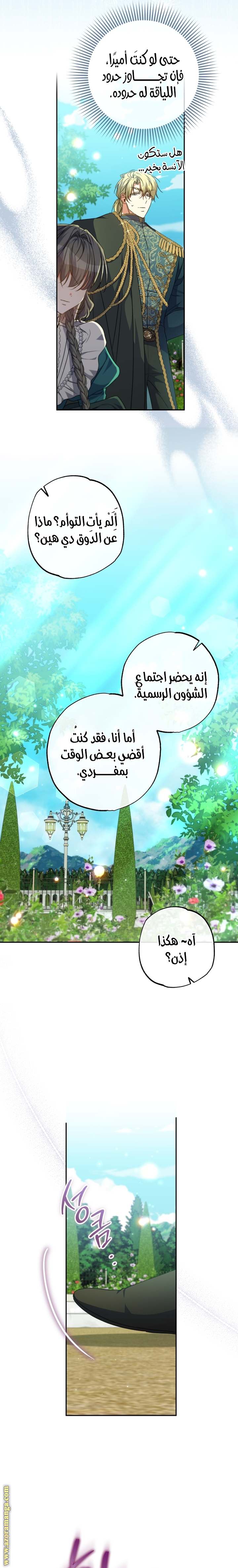 الصفحة 4
