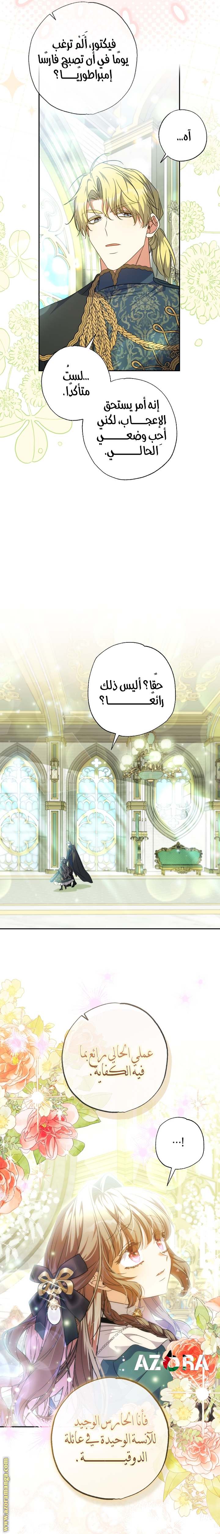 الصفحة 14