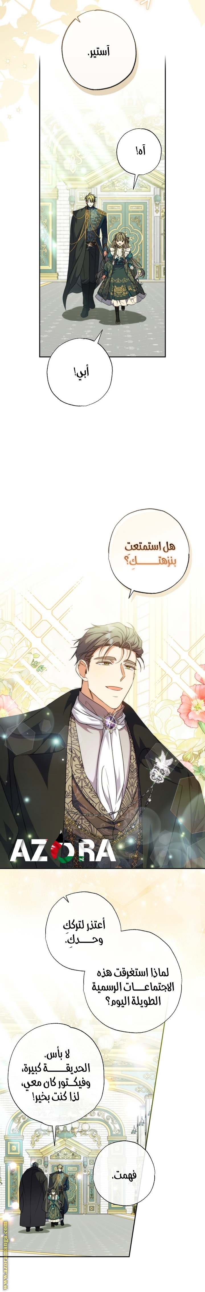 الصفحة 16