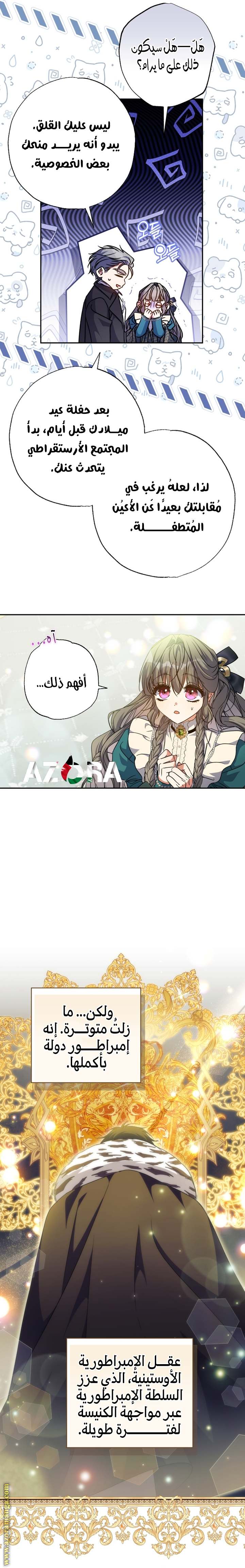 الصفحة 18