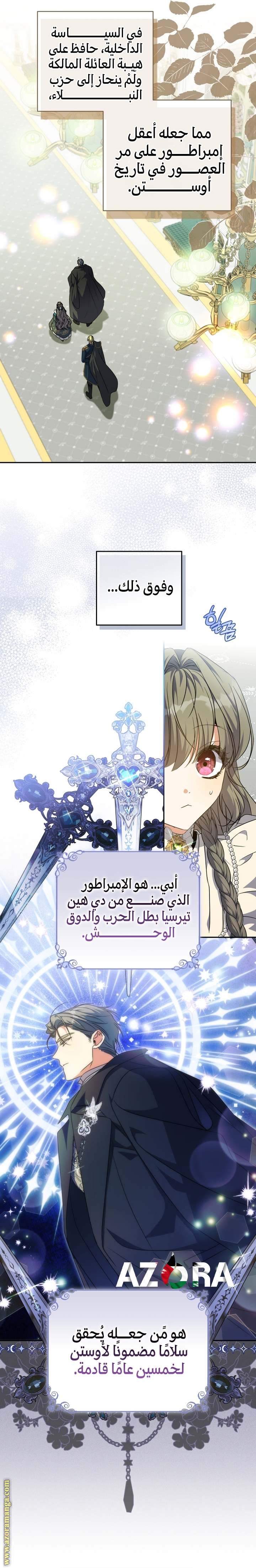 الصفحة 19