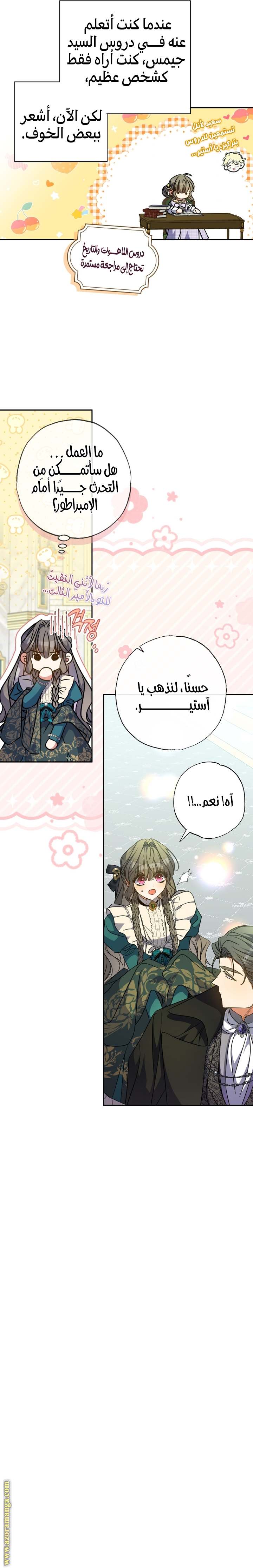 الصفحة 20