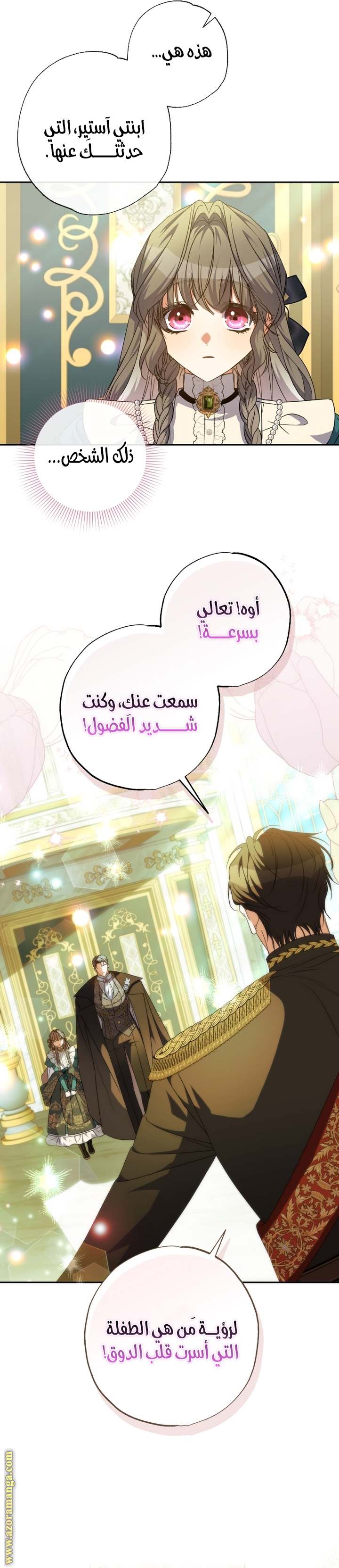 الصفحة 22