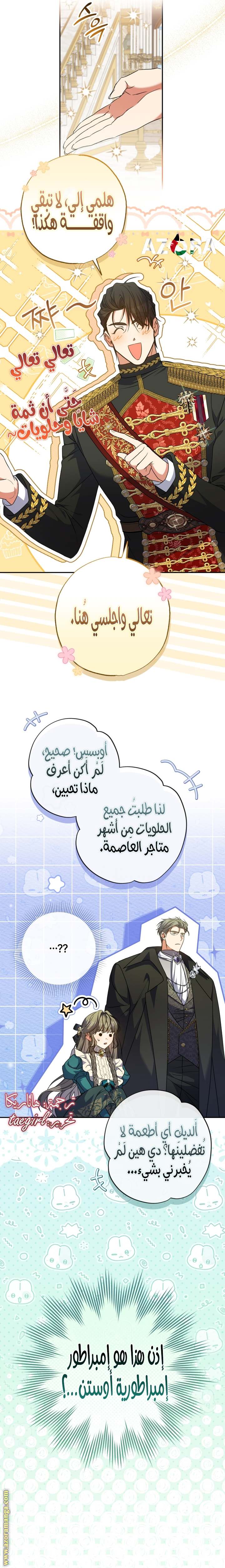 الصفحة 23