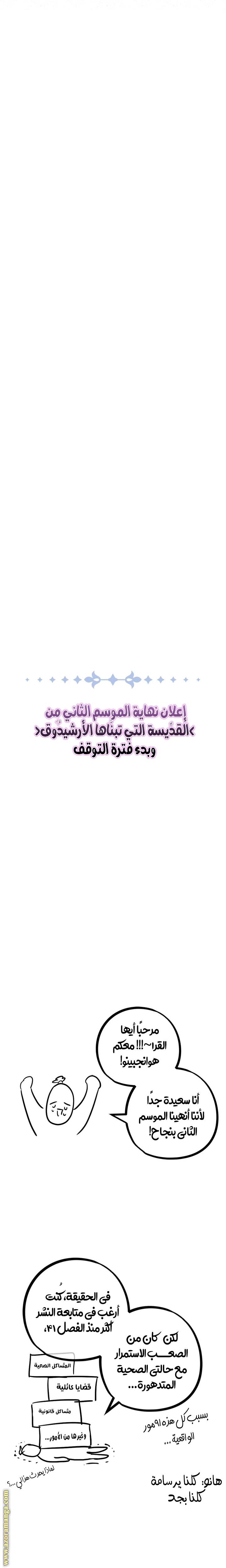 الصفحة 24