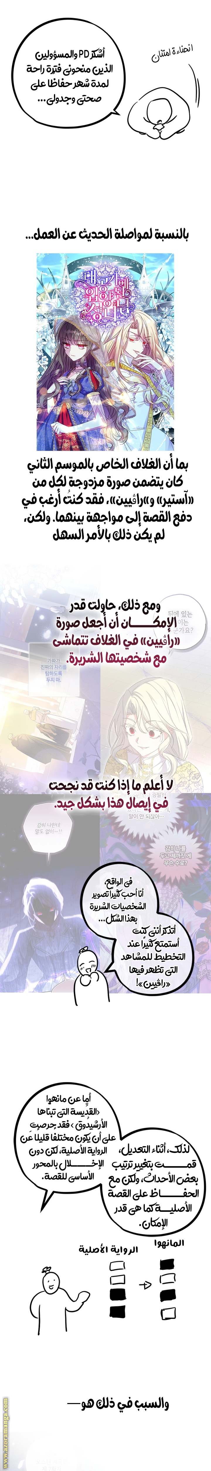 الصفحة 25