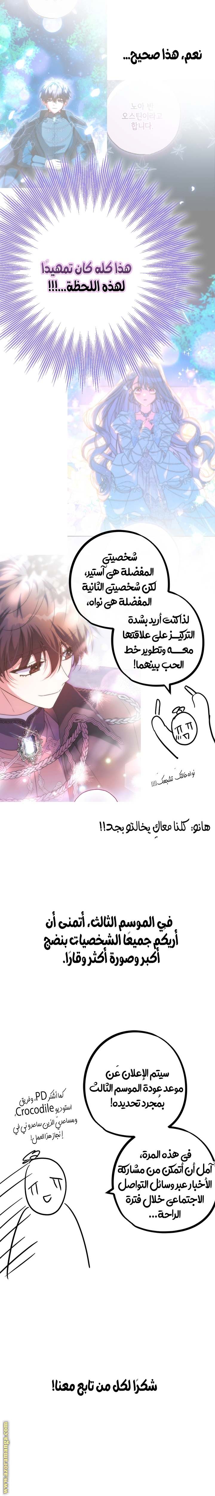 الصفحة 26