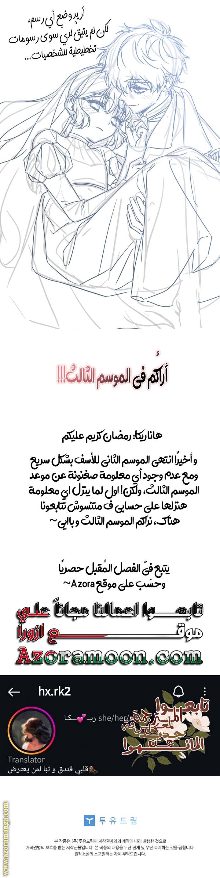 الصفحة 27