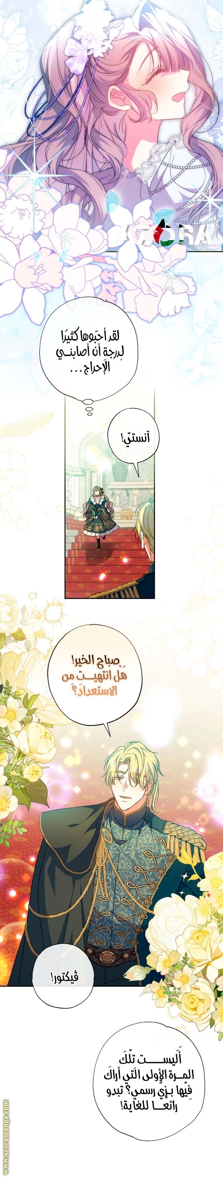 الصفحة 4