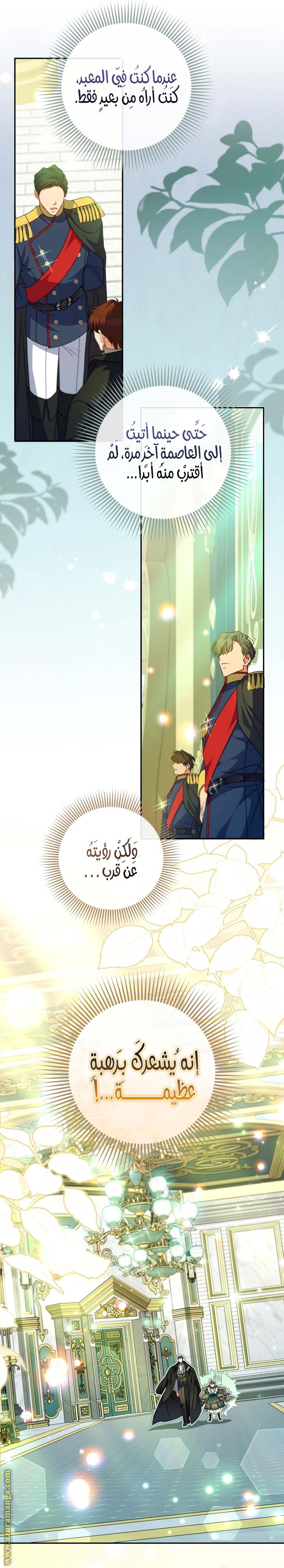 الصفحة 18
