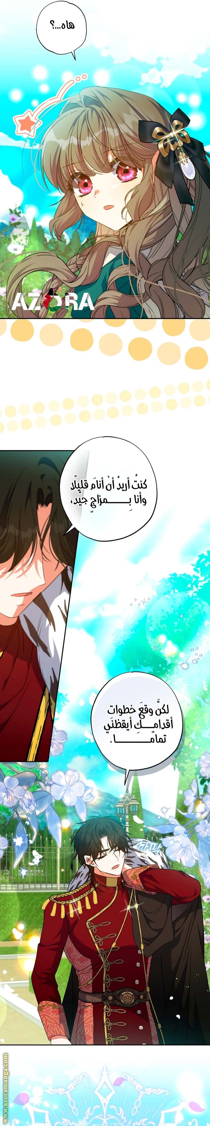 الصفحة 22