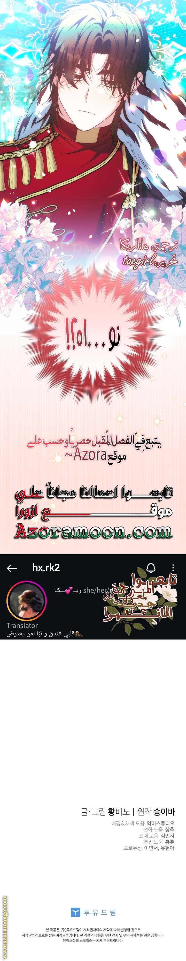الصفحة 23