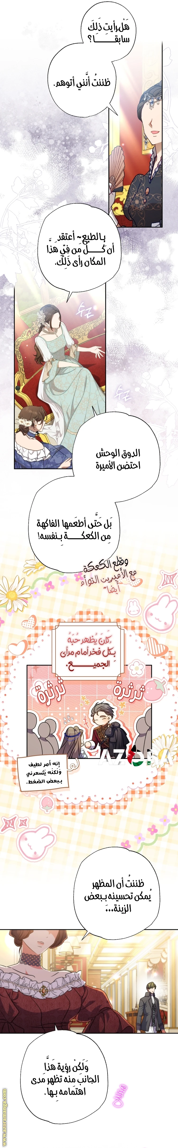 الصفحة 15