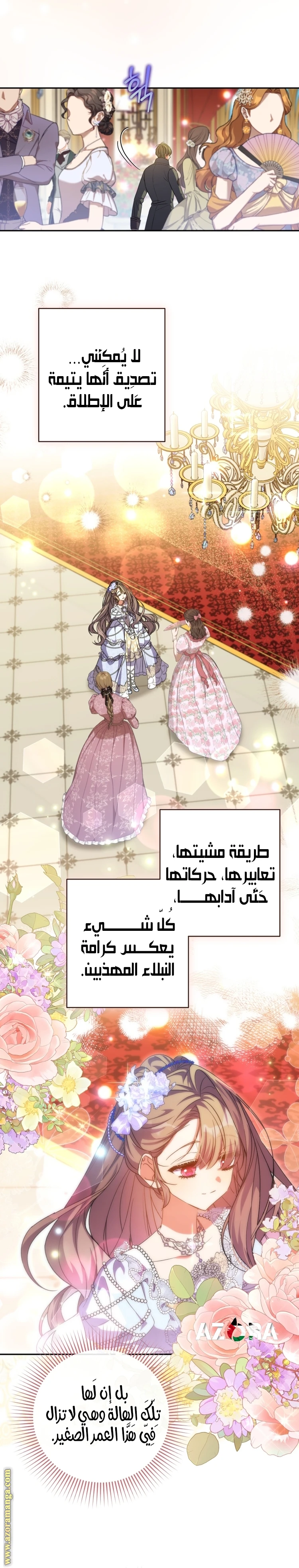 الصفحة 18