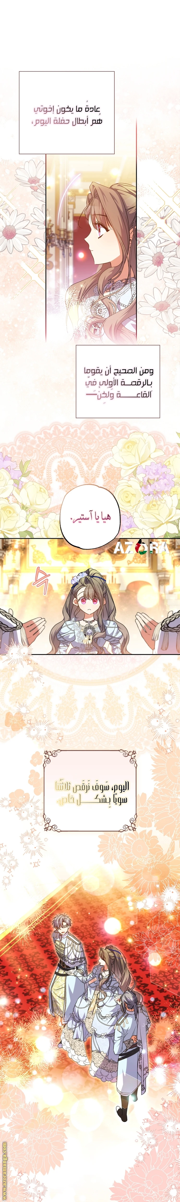 الصفحة 21