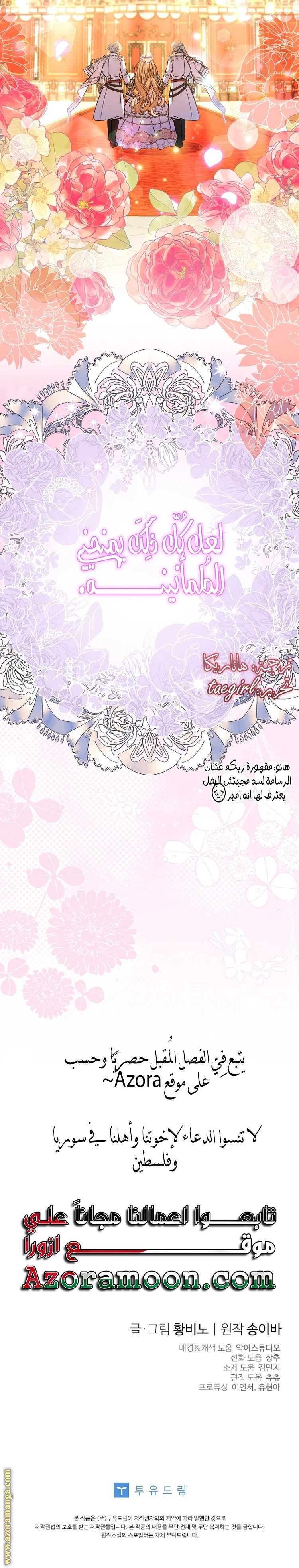 الصفحة 25