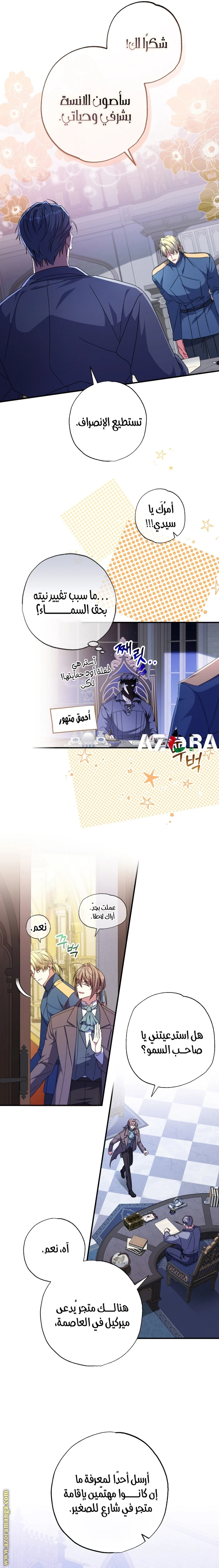 الصفحة 3