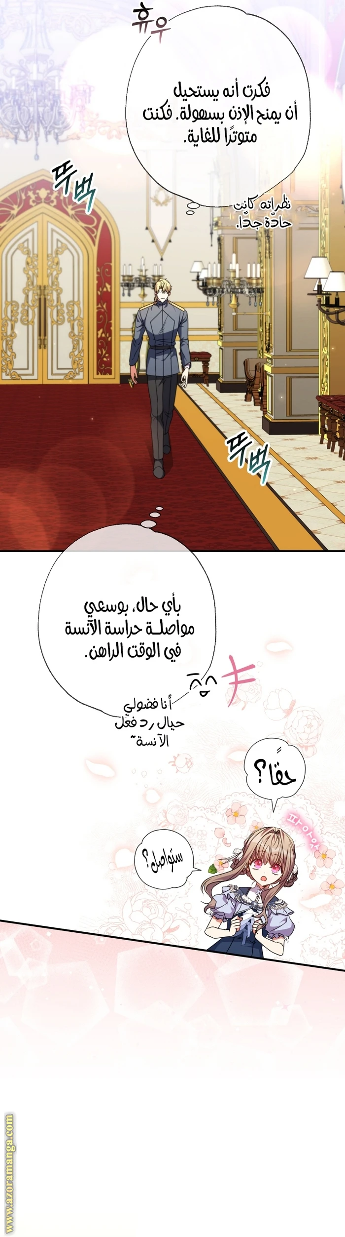 الصفحة 6