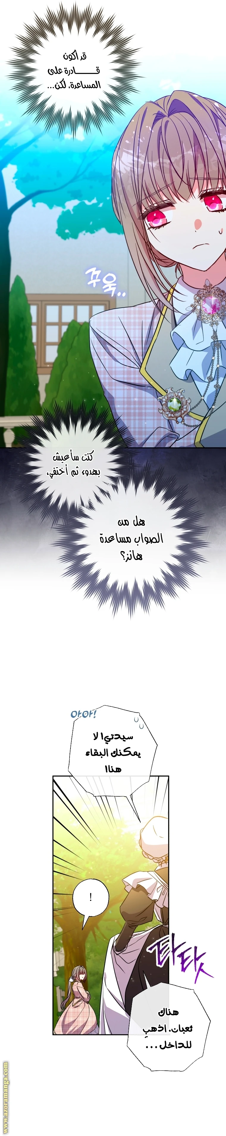 الصفحة 4