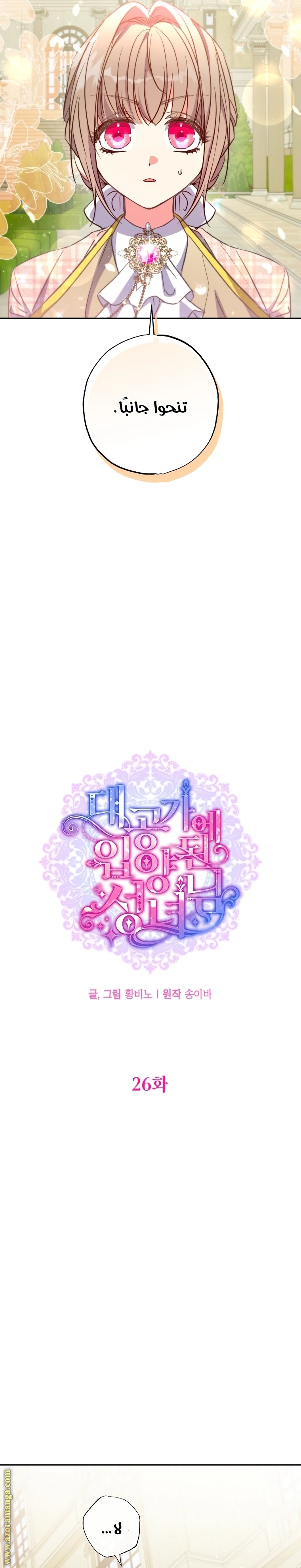 الصفحة 10