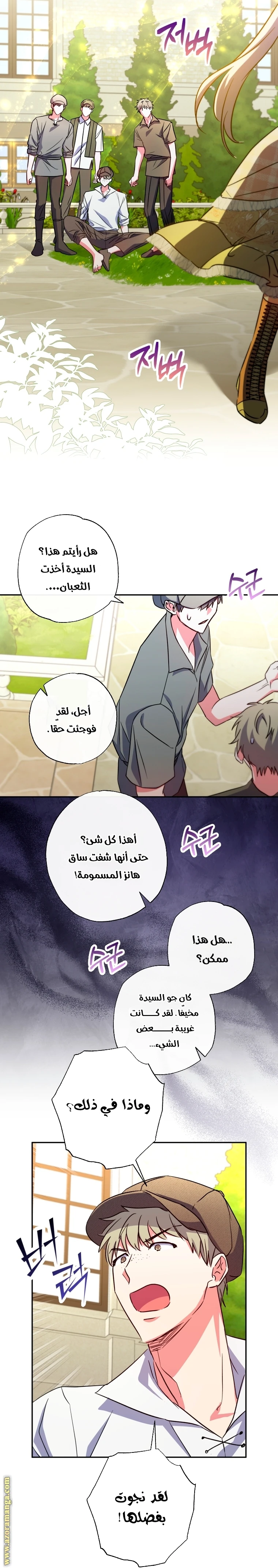 الصفحة 22