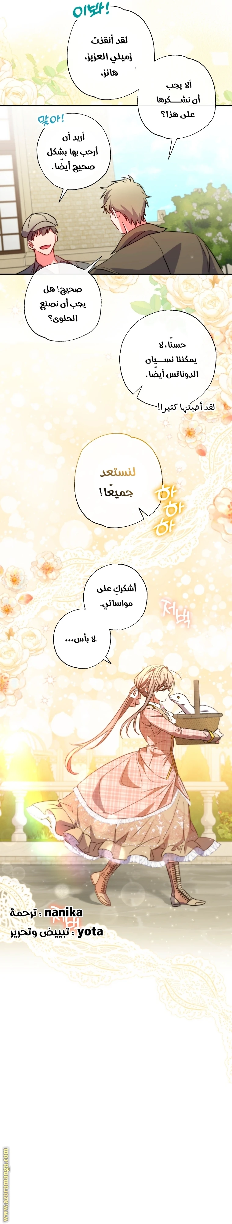الصفحة 25
