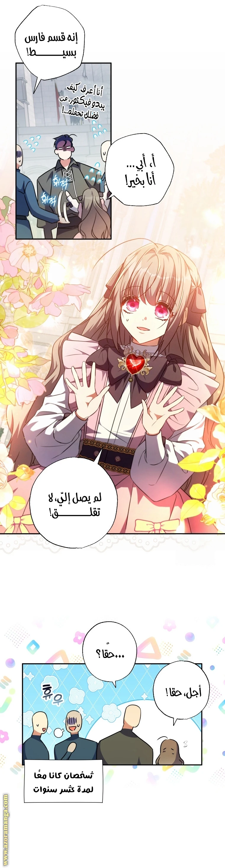 الصفحة 13