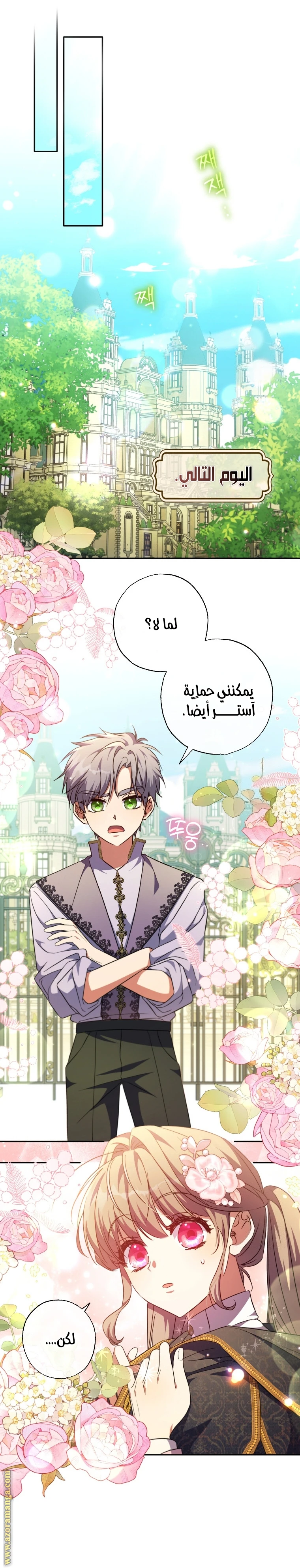 الصفحة 15