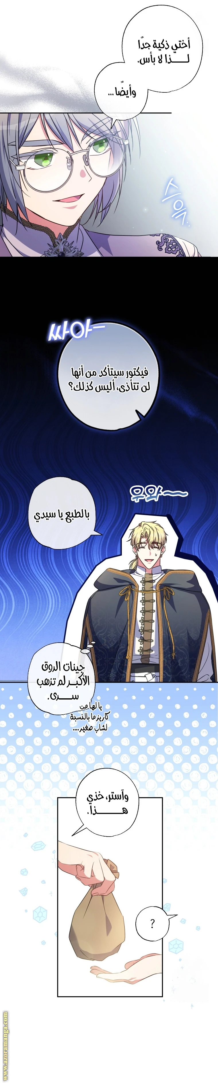 الصفحة 18
