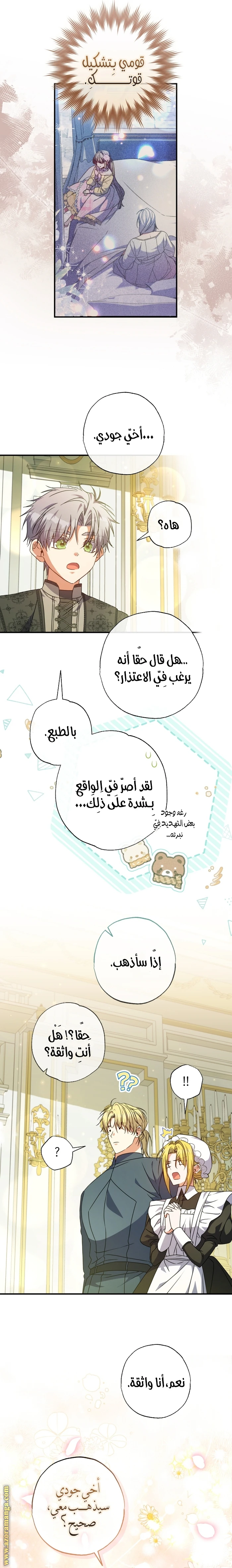 الصفحة 11