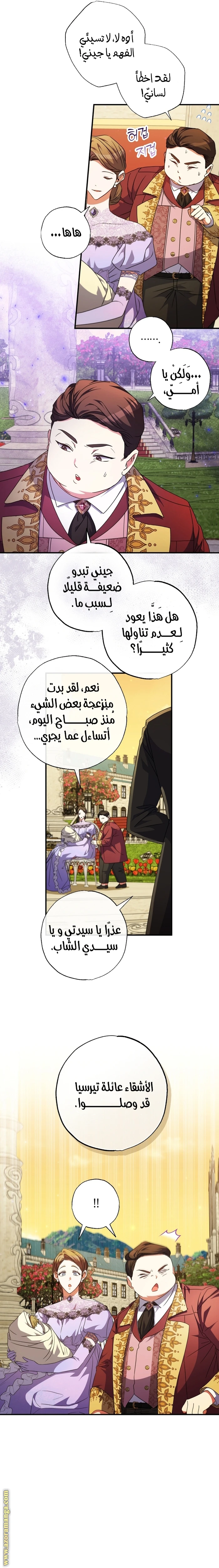 الصفحة 15