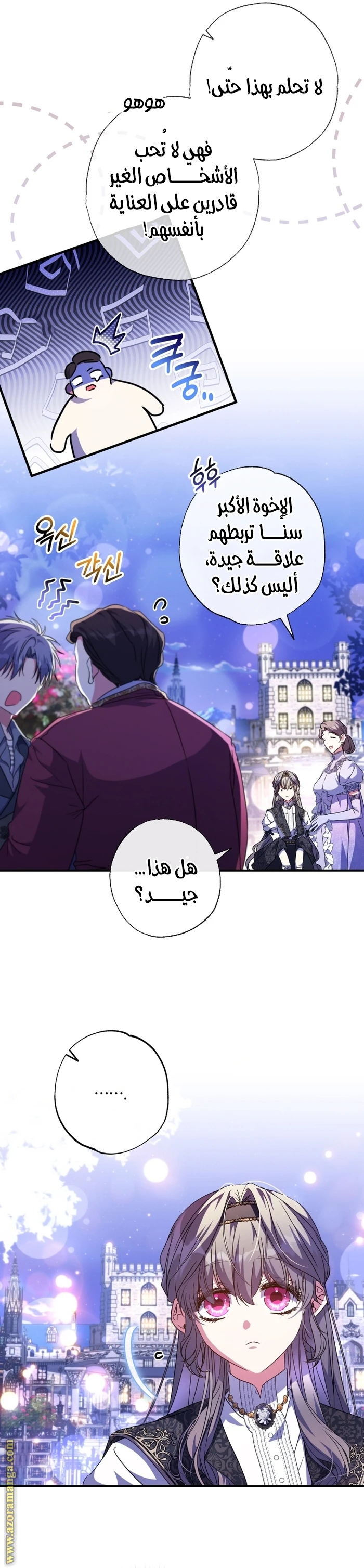 الصفحة 4