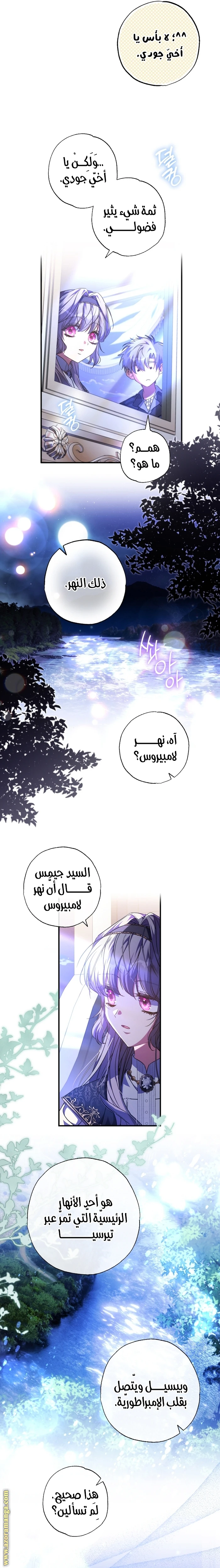 الصفحة 7