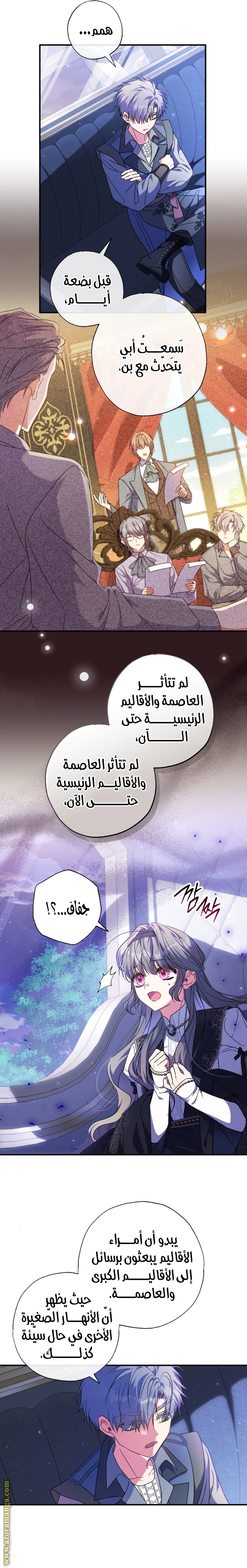الصفحة 9