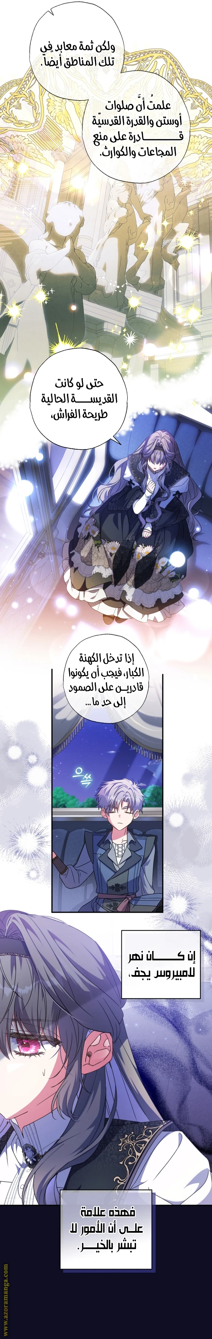 الصفحة 10