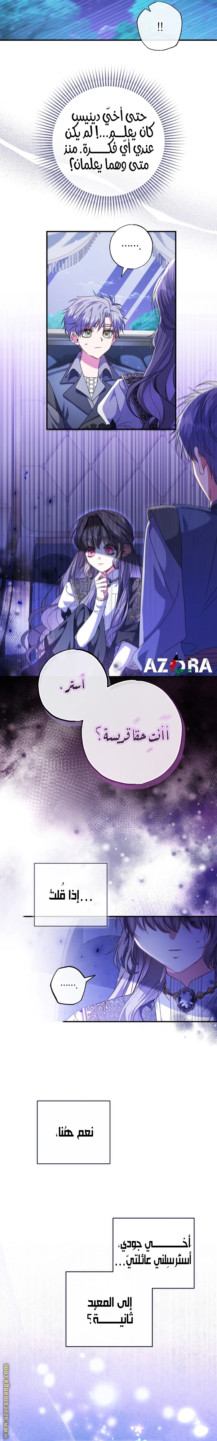 الصفحة 14
