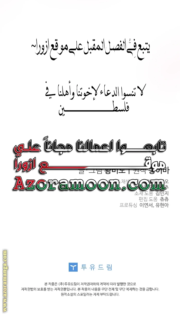 الصفحة 19
